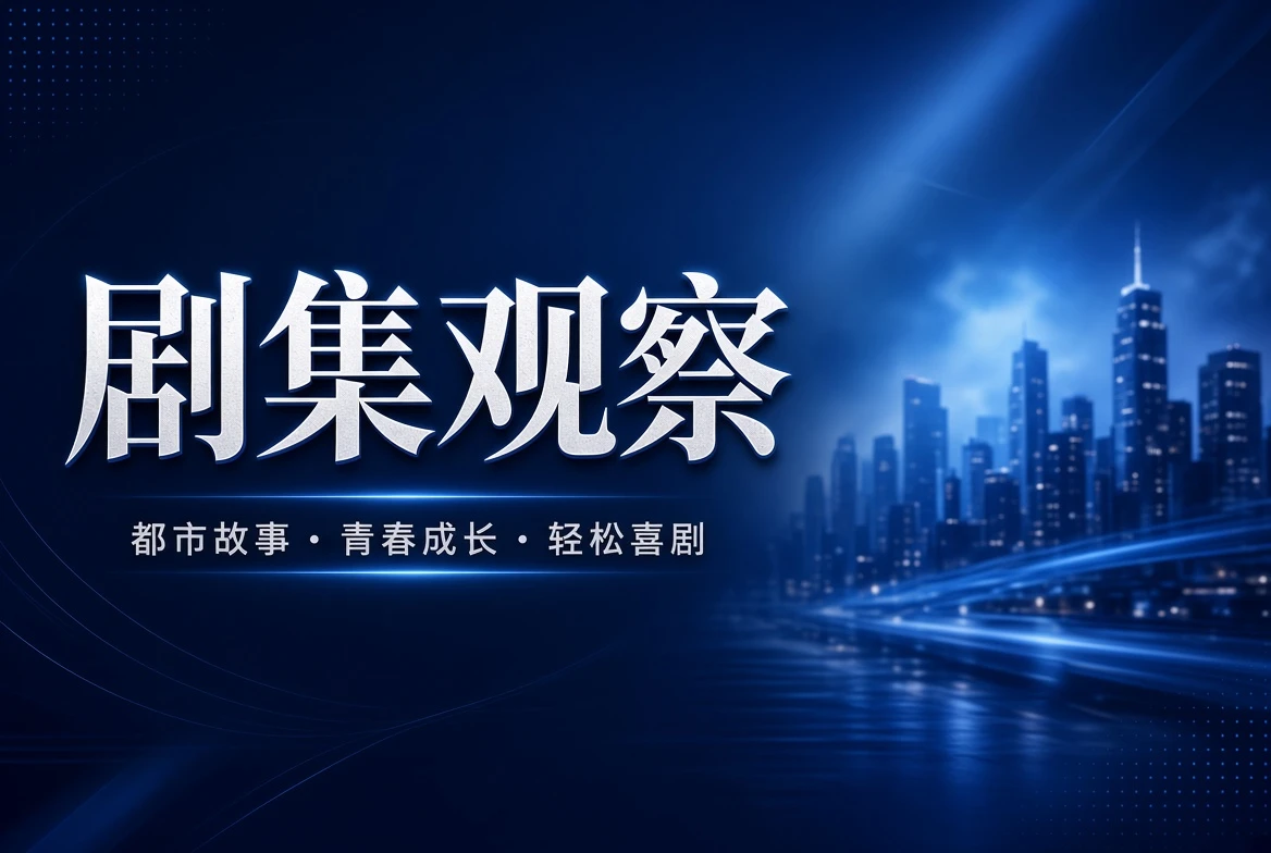 连季栏主题形象
